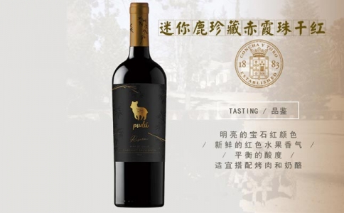 迷你鹿半甜紅葡萄酒750ML好喝嗎哪里買價(jià)格多少