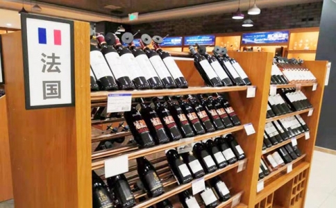 重慶紅酒批發(fā)在哪里-不忘初心牢記使命主題教育